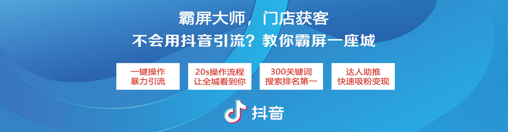 鄂城竞价开户推广