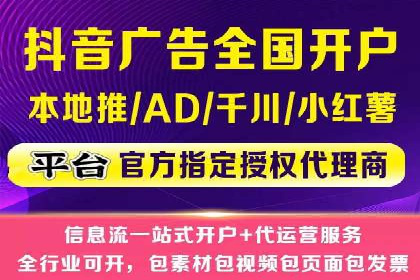 信息流托管助力企业用户增长案例