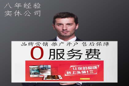 百度搜索推广的关键词选择与优化案例